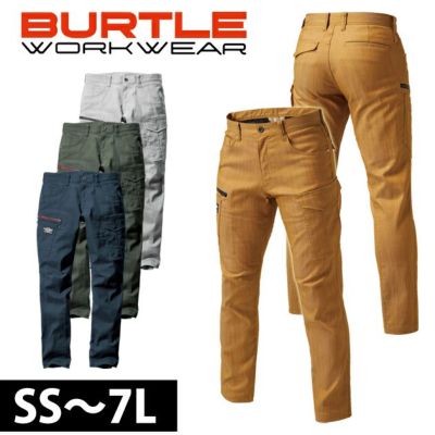 SS～5L BURTLE バートル 作業着 秋冬作業服 カーゴパンツ（ユニセックス） 1802