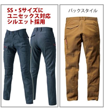 SS～5L BURTLE バートル 作業着 秋冬作業服 カーゴパンツ（ユニセックス） 1802