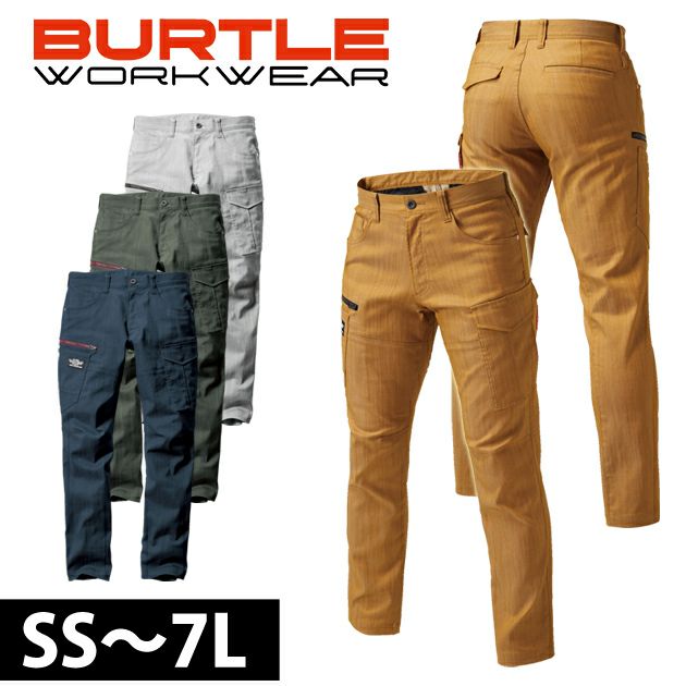 6L～7L BURTLE バートル 作業着 秋冬作業服 カーゴパンツ（ユニセックス） 1802