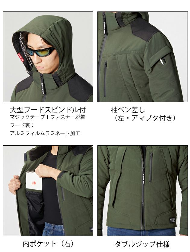 S～XL BURTLE バートル 作業着 電熱ウェア 電熱ジャケット 防寒ジャケット（大型フード付き）（ユニセックス） 5270