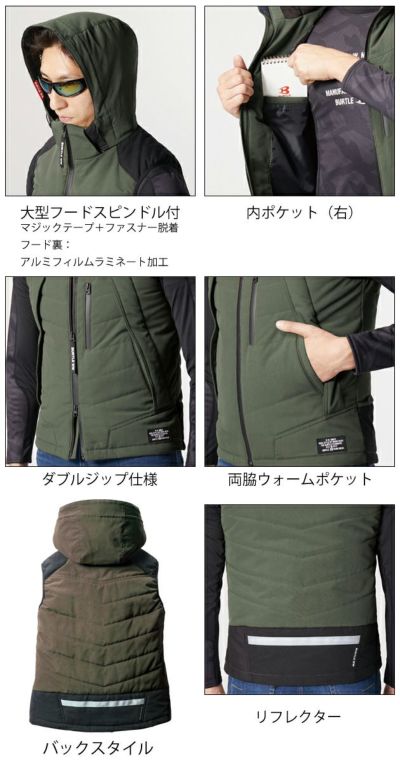 S～XL BURTLE バートル 作業着 電熱ウェア 電熱ベスト 防寒ベスト（大型フード付き）（ユニセックス） 5274