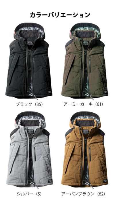 S～XL BURTLE バートル 作業着 電熱ウェア 電熱ベスト 防寒ベスト（大型フード付き）（ユニセックス） 5274