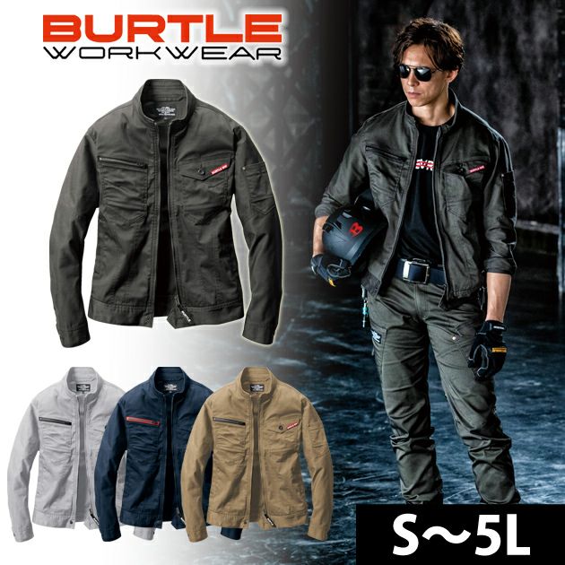 S～3L BURTLE バートル 作業着 通年作業服 ジャケット（ユニセックス） 661