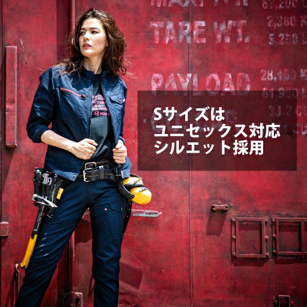 4L～5L BURTLE バートル 作業着 通年作業服 ジャケット（ユニセックス） 661