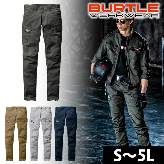 SS～5L BURTLE バートル 作業着 通年作業服 カーゴパンツ（ユニセックス） 662