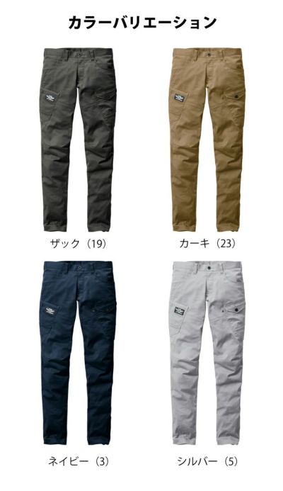 SS～5L BURTLE バートル 作業着 通年作業服 カーゴパンツ（ユニ
