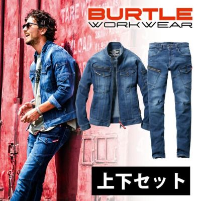 S～3L BURTLE バートル 作業着 秋冬作業服 クレイジーストレッチジャケット・カーゴパンツ（ユニセックス） 上下セット（インディゴ） 5001・5002