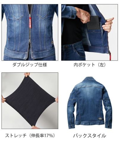 S～3L BURTLE バートル 作業着 秋冬作業服 クレイジーストレッチジャケット・カーゴパンツ（ユニセックス） 上下セット（インディゴ） 5001・5002