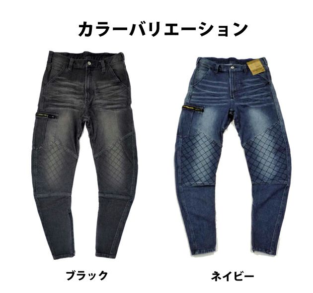 グローキックス 作業着 秋冬作業服 スライダーパンツ GKW-5013