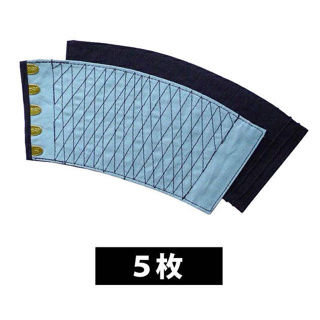 きねや 手甲 デニム手甲5枚コハゼ 匠