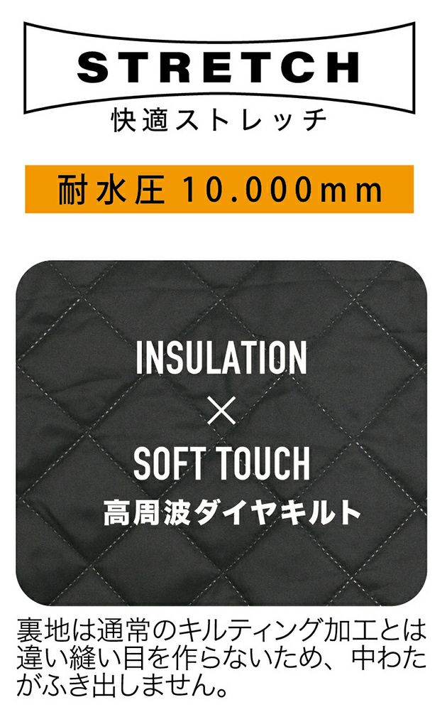 カジメイク レインウェア 防水防寒ジャケット 5440