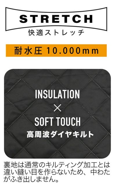 カジメイク レインウェア 防水防寒ズボン 5441