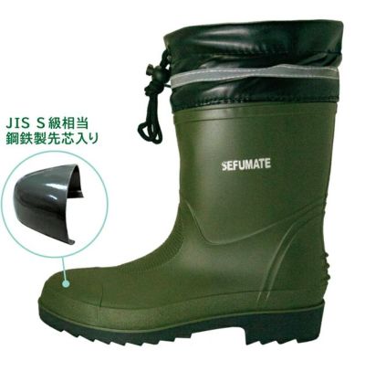 富士手袋工業 安全長靴 セフメイトショートブーツ 9203