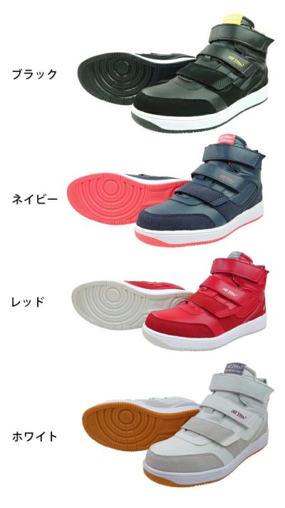 喜多 安全靴 TOP FORM MG-5720