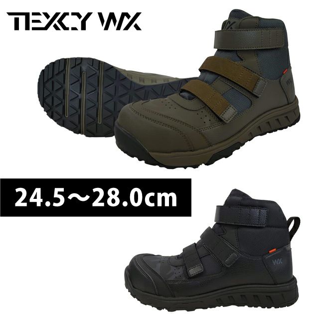 TEXCY WX テクシーワークス 安全靴 ワークシューズ WX-0008