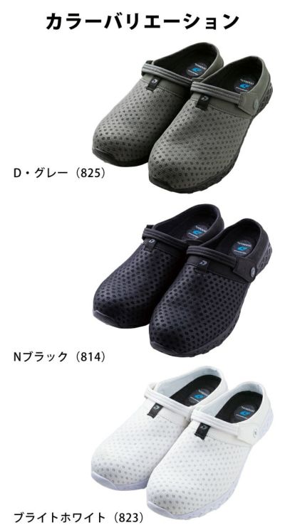 中国産業 安全靴 ベンチレーションサンダルスリッパ・セーフティ 8750