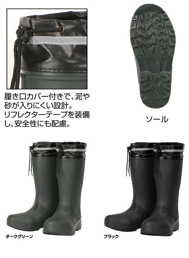 カジメイク 安全長靴 エアーラバーセフティ―ブーツ 6436