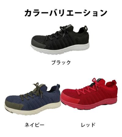 GDJAPAN ジーデージャパン 安全靴 ソックススニーカー GD-180