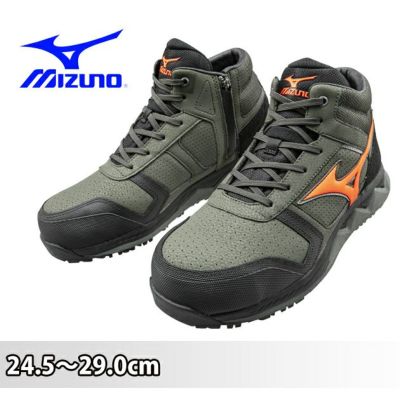 ミズノ 安全靴 オールマイティZW43H 2020限定モデル F1GA2003