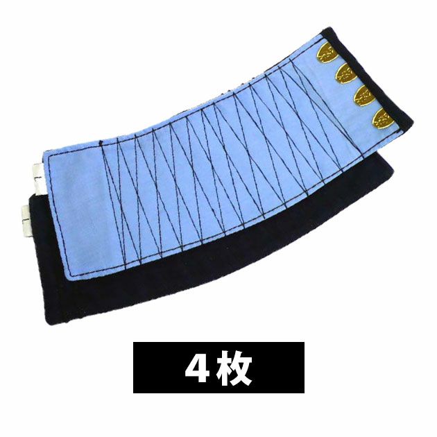 イエテン 手甲・脚絆 手甲4枚 N44