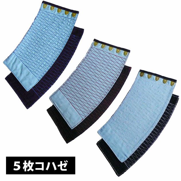 富士強力 手甲・脚絆 強力藍染手甲 5枚