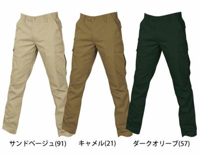 SS～4L SHINMEN(シンメン) 作業着 通年作業服 テーパードストレッチカーゴ 8170