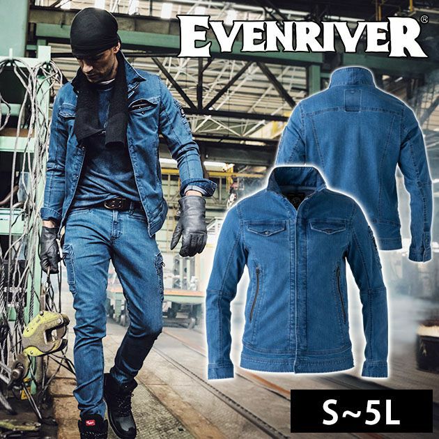 S～3L EVENRIVER イーブンリバー 作業着 秋冬作業服 ヘビーエクストリームストレッチデニムブルゾン ERX607