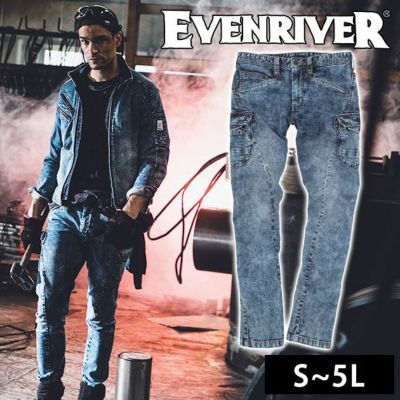 S～5L EVENRIVER イーブンリバー 作業着 秋冬作業服 ストレッチパウダーデニムカーゴ USD802