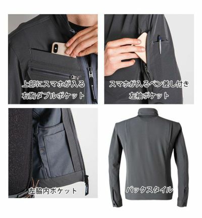 アイズフロンティア 作業着 秋冬作業服 2WAYストレッチワークジャケット #3790