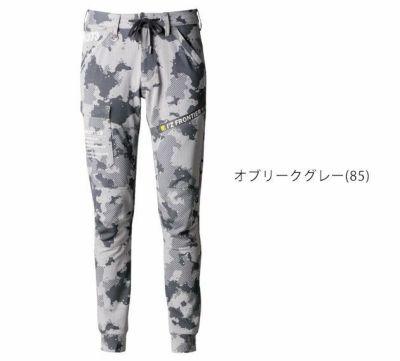 アイズフロンティア 作業着 秋冬作業服 ヘビージャージーカモフラ