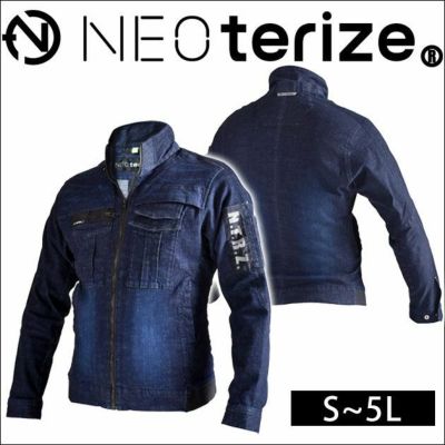 ネオテライズ NEOterize 作業着 通年作業服 ブルゾン 8011