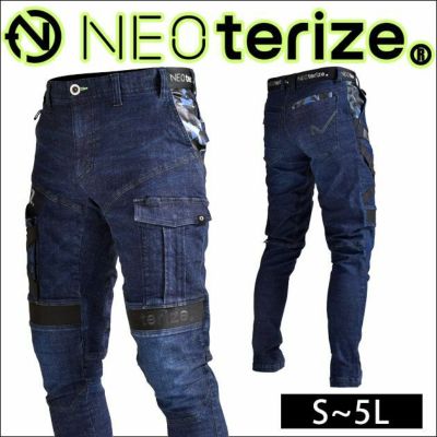 ネオテライズ NEOterize 作業着 通年作業服 迷彩スキニーカーゴ 8013