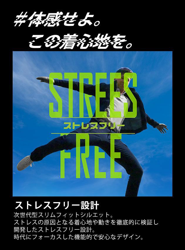 ネオテライズ NEOterize 作業着 通年作業服 カーゴパンツ 8015