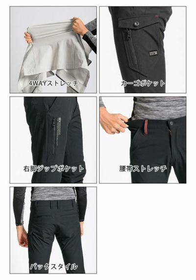 ATACK BASE アタックベース 作業着 秋冬作業服 The tough ダブルストレッチカーゴパンツ 0371