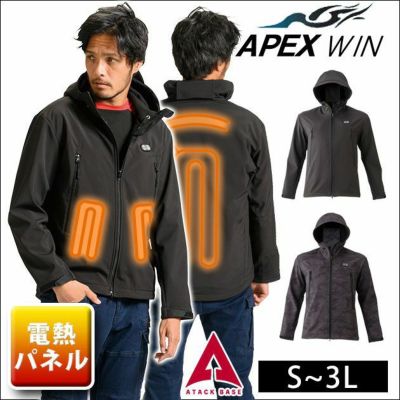 ATACK BASE アタックベース 作業着 電熱ウェア 電熱ジャケット Wスイッチヒートジャケット ウェア単品 40001