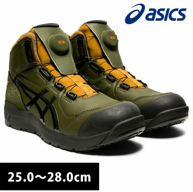 asics アシックス 安全靴 プロテクティブスニーカー ウィンジョブCP304 Boa 1271A030