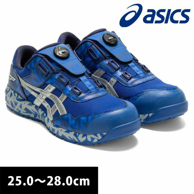 asics アシックス 安全靴 プロテクティブスニーカー ウィンジョブBLUE Boa 1273A009