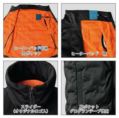 5L シンメン 作業着 電熱ウェア S-HEAT シームレスベスト 01920