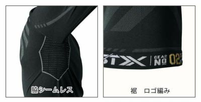 シンメン 秋冬インナー STX ストレスフリーシャツ 0208