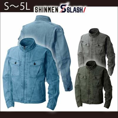 S～4L シンメン 作業着 秋冬作業服 ガーメントダイストレッチジャケット 02940