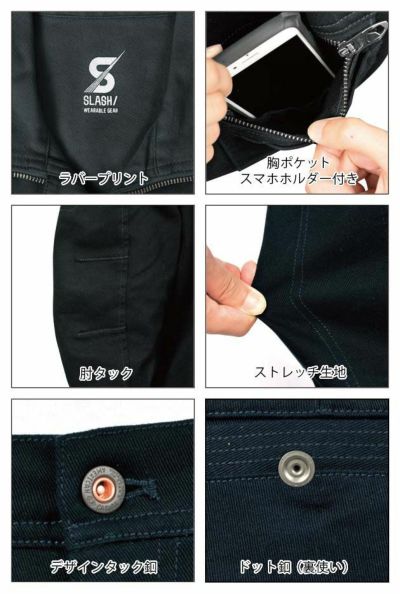 5L シンメン 作業着 秋冬作業服 ストレッチコットンジャケット 02800