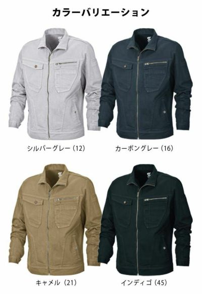 5L シンメン 作業着 秋冬作業服 ストレッチコットンジャケット 02800