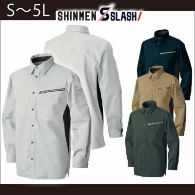 S～4L シンメン 作業着 秋冬作業服 ソリッドストレッチシャツ 02901