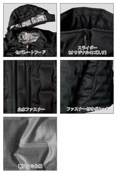 5L シンメン 作業着 秋冬作業服 シームレスストレッチジャケット 01900