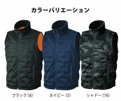 5L シンメン 作業着 秋冬作業服 シームレスベスト 01925