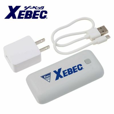 XEBEC ジーベック 作業着 電熱ウェア モバイルバッテリーセット 166
