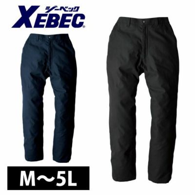 XEBEC ジーベック 作業着 秋冬作業服 防寒パンツ 211