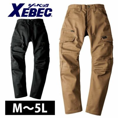 XEBEC ジーベック 作業着 秋冬作業服 防寒パンツ 210