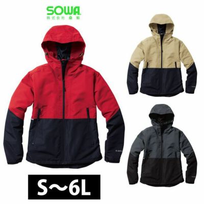 サンエス 防寒作業服 防寒着 防水防寒ジャケット SPT32420 |｜ワーク