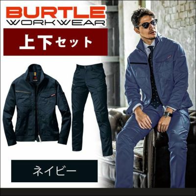 BURTLE バートル 作業着 春夏作業服 ジャケット・カーゴパンツ上下セット（ネイビー） 1711・1712